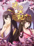 Psychic Princess cover