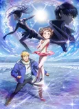 Medalist Season 2 cover