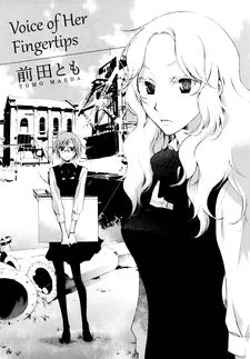 Yubisake no Koe cover