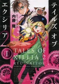 Tales of Xillia 2 cover