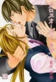 Crossover Love cover