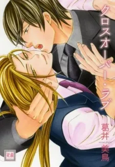 Crossover Love cover