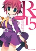 R-15 cover