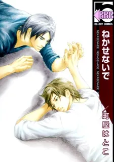 Nekasenaide cover