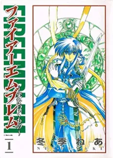 Fire Emblem: Hikari wo Tsugumono cover