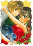 Glittering X-Mas Story 2003 cover