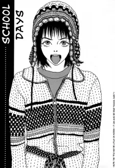 School Days cover