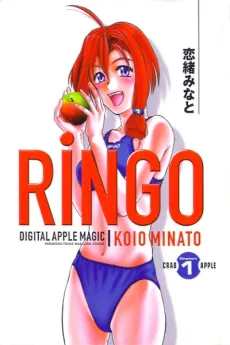 RiNGO cover
