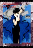Crossbone Tanteidan cover