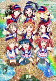 Love Live! Sunshine!! The School Idol Movie: Over the Rainbow cover