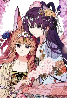Yeouwa Bullocho cover