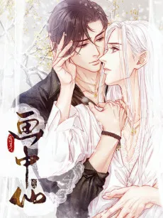 Guide Me, Find You cover