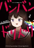 Banbandoridori cover
