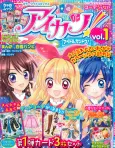 Aikatsu! cover