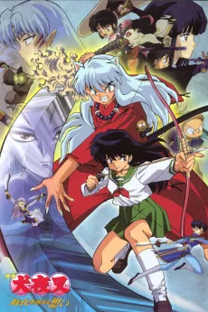 InuYasha the Movie: Affections Touching Across Time cover