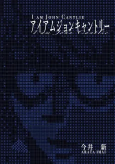 F cover