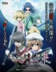 Higurashi no Naku Koro ni Kaku: Outbreak cover
