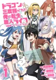 Dragon ni Sando Hikareta Ore no Tensei Shokunin Life: Skill de Cheat & Harem cover