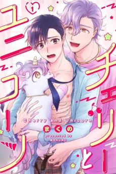 Cherry to Unicorn cover
