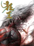 Kuang Wang cover