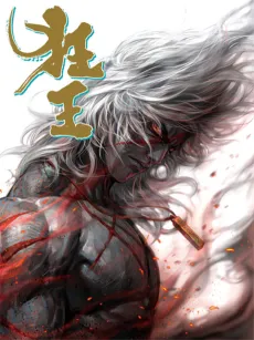 Kuang Wang cover