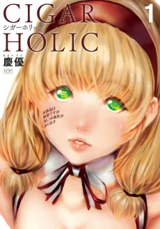 Cigar Holic cover