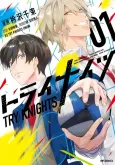 Try Knights cover