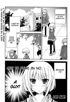 Ore to Fuuki Iin no. cover