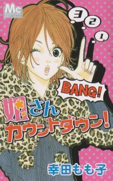 Ane-san Countdown! cover