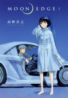 Moon Edge cover