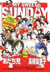My Sweet Sunday cover
