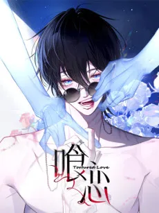 Can Lian cover