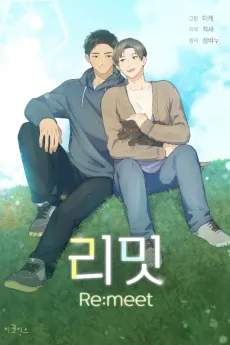 Lovers, Cats, and the Killer cover