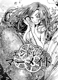 Endless Mermaid cover