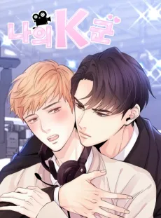 My K cover