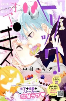 Trick or Kiss cover