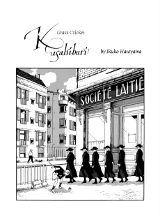 Kusahibari cover