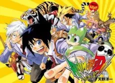 ANIMORED!! cover
