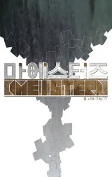 Meister (Narak) cover