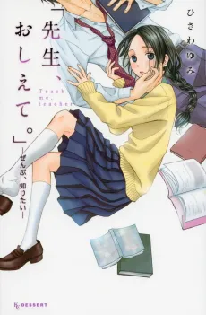 Teach me cover
