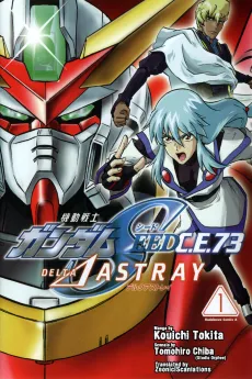 Mobile Suit Gundam SEED C.E. 73 Delta Astray cover