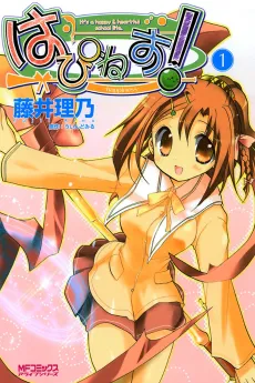 Happiness! cover