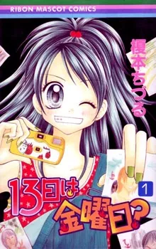 13-nichi wa Kinyoubi? cover