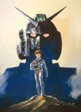 Mobile Suit Gundam I cover