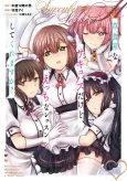Soushokukei na Succubus dakedo, Ecchi na Lesson shite kuremasu ka? cover