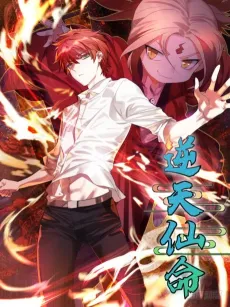 From Mouselike To Godlike cover