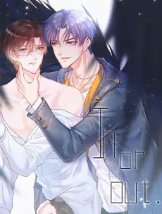 You and Me, In or Out cover