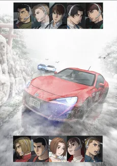 MF GHOST Season 2 cover