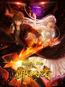 Fate Controlling cover