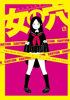 Onna no Ana cover